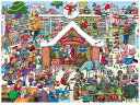 CHENGQISM 1000ピース ジグソーパズル サンタさんのショップ パズル 1000ピース クリスマス 飾り クリスマス パズル 大人&子供 サンタクロース おしゃれ インテリア クリスマスプレゼント CHRISTMAS(70X50CM)(3)