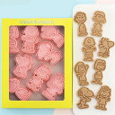 【8個セット】クッキー型サンリオメンズクッキーモールド用セットサンリオメンズクッキーモールドクッキー型抜きビスケットDIY焼き型クッキー型グッズプレスタイプキッ...
