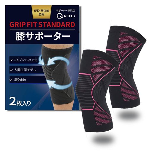 【ご購入前の重要な確認事項】 いつもご利用いただき、誠にありがとうございます。 いつも【vicsystore楽天市場店】をご利用いただき、誠にありがとうございます。 最近、商品の入数・数量・サイズなどのご注文内容に関する間違いが増えております。 お手数ではございますが、ご購入手続きの際には、入数・数量・サイズを今一度ご確認いただけますようお願いいたします。 ご注文から 30分以上経過した場合、入数・数量・サイズ等の間違いによるキャンセルはお受けできません。 ご不明な点がある場合は、必ずご注文前にお問い合わせください。 🚚 ご注文に関するご案内 最短でのお届けをご希望の方へ 日時指定をされない場合、最短での発送手配が可能です。お急ぎの場合は日時指定なしでのご注文をおすすめいたします。 営業所留めについて 営業所留めには対応しておりません。 誤った郵便番号や住所でご注文された場合、発送時に発生した費用や損失はお客様のご負担となりますのでご注意ください。 お支払い方法について コンビニ払い・銀行振込などの前払いの場合は、ご入金確認後に在庫を確保いたします。 そのため、ご入金のタイミングによっては欠品となる場合がございます。 ギフト対応について 誠に申し訳ございませんが、のし・ラッピング・メッセージカード等のギフト対応は行っておりません。 ご購入数量の上限について 当店ではすべての商品に購入上限を設けております。 上限を超える数量をご希望の場合は、ご購入前に必ずお問い合わせください。 キャンセルについて ご注文から 30分を過ぎた場合、お客様都合によるキャンセルはお受けできません。 内容に不安がある場合は、ご注文前に必ずお問い合わせください。 ✅サポーター専門店 膝専用 Grip Fit Standard 2枚入り✅【滑り止め付き ズレない、毎日を快適に8分音符 】 スポーツ選手に聞き取りを実施し、様々な状況を想定して商品開発をいたしました。現状で膝に不安を感じるかたも予防のためにぜひ一度お試しいただき、運動や日常生活をお楽しみいただければと思います。 【1保温&amp;熱分散】夏でも冬でもシーズンや状況を選ばずに着用でき快適にお過ごしできます。 【2伸縮性の良さ】強力スパンデックス素材を採用し、膝の形状に沿って密着します。 【3防臭加工】長くお使い頂く場面が多くなることを想定して加工処理いたしました 【4UVカット】日焼けが気になる場合も安心して野外で使用可能。 【5滑り止め】運動や長時間の着用でもズレない、集中力をキープできます。 【6着圧構造】 部位ごとにベストな着圧で衝撃分散します。 運動や立ち仕事の際の膝の保護・・・など運動だけでなく様々な場面での活躍間違いありません。 ランニング、ウォーキング、ハイキング、登山、サッカー、バスケ、サイクリング、テニス等やこれ以外の運動やアクティビティーにも適しております。