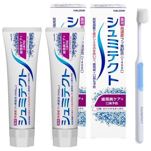 シュミテクト歯周病ケア+口臭予防【医薬部外品】歯磨き粉知覚過敏ケア高濃度フッ素配合〈1450PPM〉2本+歯周ケア歯ブラシ【お得セット】のサムネイル