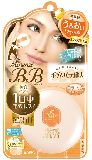 【ご購入前の重要な確認事項】いつもご利用いただき、誠にありがとうございます。いつも【vicsystore楽天市場店】をご利用いただき、誠にありがとうございます。 最近、商品の入数・数量・サイズなどのご注文内容に関する間違いが増えております。 お手数ではございますが、ご購入手続きの際には、入数・数量・サイズを今一度ご確認いただけますようお願いいたします。 ご注文から30分以上経過した場合、入数・数量・サイズ等の間違いによるキャンセルはお受けできません。 ご不明な点がある場合は、必ずご注文前にお問い合わせください。 🚚ご注文に関するご案内 最短でのお届けをご希望の方へ 日時指定をされない場合、最短での発送手配が可能です。お急ぎの場合は日時指定なしでのご注文をおすすめいたします。 営業所留めについて 営業所留めには対応しておりません。 誤った郵便番号や住所でご注文された場合、発送時に発生した費用や損失はお客様のご負担となりますのでご注意ください。 お支払い方法について コンビニ払い・銀行振込などの前払いの場合は、ご入金確認後に在庫を確保いたします。 そのため、ご入金のタイミングによっては欠品となる場合がございます。 ギフト対応について 誠に申し訳ございませんが、のし・ラッピング・メッセージカード等のギフト対応は行っておりません。 ご購入数量の上限について 当店ではすべての商品に購入上限を設けております。 上限を超える数量をご希望の場合は、ご購入前に必ずお問い合わせください。 キャンセルについて ご注文から30分を過ぎた場合、お客様都合によるキャンセルはお受けできません。 内容に不安がある場合は、ご注文前に必ずお問い合わせください。 原産国:日本 内容量:8.4g スキンタイプ:ドライ ひと塗りでふんわり毛穴レスな肌に 1日中崩れない、1個で8役のBBパウダー