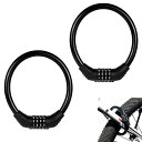 2個自転車ロック自転車鍵ロックワイヤーロックワイヤー錠コイルワイヤーダイヤル式/ディンプルキー式ダイヤル暗証番号変更可能高切断対抗盗難防止防犯堅牢自転車ロックワ...