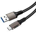 USB-C&USB-A3.1(Gen2)ケーブル(3mガン色)Popolier【10Gbpsデータ転送/3A60W高速充電】USB3.1Gen2ケーブルUSB-AtoUSB-Cケーブル高耐久PVC素材(2)