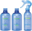 資生堂水分ヘアパック寝ぐせなおしエッセンス本体220ML+つめかえ用380MLx2個セット補修うるおいサラサラトリートメント寝癖直しウォータースプレー