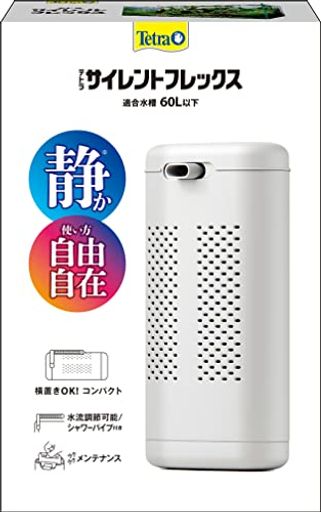 テトラ (TETRA) テトラ サイレントフレックス 水中フィルター 水槽 ろ過 アクアリウム 水質 改善 観賞..