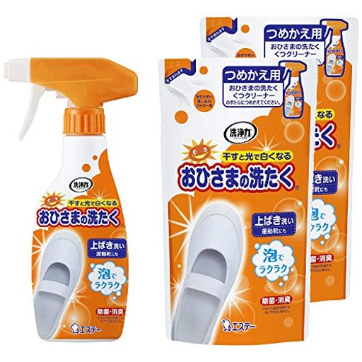 [ 洗浄力 くつクリーナー ]【まとめ買い】 おひさまの洗たく 液体洗剤 本体240ML + つめかえ200ML 2個 靴 上履き 運動靴 洗剤 スプレー 泡タイプ