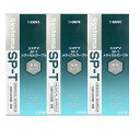 ライオン SYSTEMA SP-T メディカルガーグル 100ML (3本)(4)