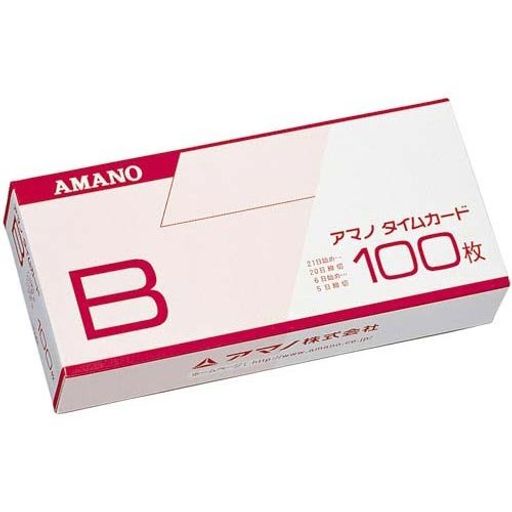 アマノ 標準タイムカードB 100枚X3セット アマノ 標準タイムカードB 100枚X3セット