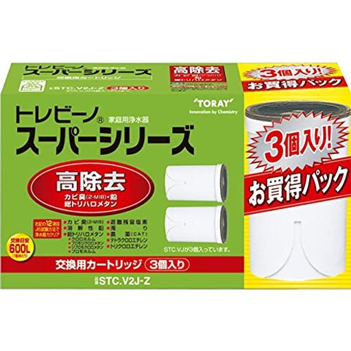 東レトレビーノSTC.V2J+1個(3個セット)スーパーシリーズ(高除去/12項目クリア)交換用カートリッジ浄水..