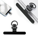 KASELINスマホストラップホルダー浮きなし曲がれ設計/極薄0.2mm/360°旋回式/金属製タグパッチステンレス鋼耐久性軽量薄型携帯ストラップホルダースマホケースに挟む落下紛失防止充電影響…