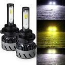 コンパクトLEDフォグランプHB490063色温度3モード切替DC12V車用一体式超ミニ-LEDバルブPOOPEEヘッドライト28W両面発光6000K3000k4300kイエロー・ホワイト切替え