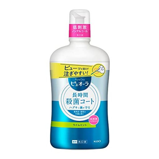 【大容量】ピュオーラ 洗口液 ライムミント ノンアルコールタイプ 850ML