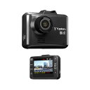ユピテルドライブレコーダーDRY-ST1100P前方1カメラ200万画素HDR&Gセンサー駐車記録対応(オプション)エントリーモデルWEB限定モデル