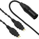 6.5フィートHD 6XXケーブル交換アップグレードXLR 4ピンバランスケーブルと森海セルHD660S HD650 HD600 HD58X HD580 HD5...