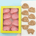 【8個セット】クッキー型サンリオメンズクッキーモールド用セットサンリオメンズクッキーモールドクッキー型抜きビスケットDIY焼き型クッキー型グッズプレスタイプキッ...