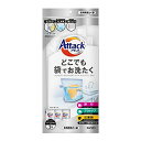アタック どこでも袋でお洗たく 5L(4)