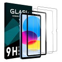 Seninhi対応iPad11世代/10世代用のガラスフィルム【2枚セットガイド枠付き】iPad第11世代(A16)10.9インチ2025モデル用のフィルムip...