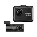 ユピテル ドライブレコーダー Y-115D 前後 2カメラ 200万画素(フロント) FULLHD 対角(フロント160°リア150°) 広角 SDカードフォー...