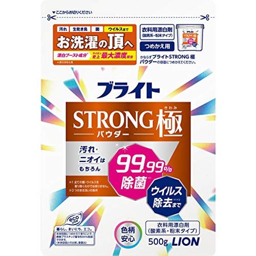 ブライトSTRONG極 パウダー 酸素系・粉末タイプ 衣類用漂白剤 詰め替え500G