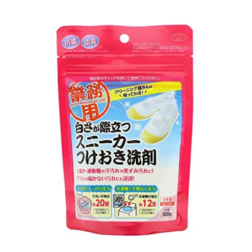 アイメディア AIMEDIA 白さが際立つスニーカー洗剤 上履き20足分 100G 日本製 洗濯洗剤 抗菌・防臭 クリーニング屋さん 業務用 粉末洗剤 運動靴