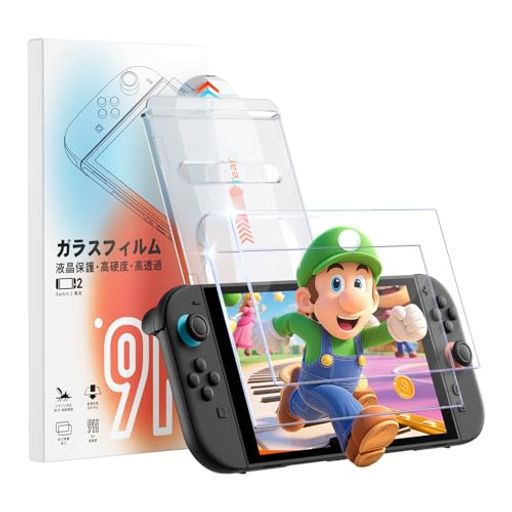 NINJACONSwitch2対応Switch2保護フィルム強化ガラス2枚セット一発密着・自動位置合わせキット付き|9H硬度・高精度タッチ・高透過率・水/指紋防止・撥油性・高光沢・ドック対応・アール加工ク…