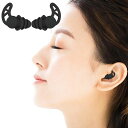 完全遮音耳栓、睡眠耳栓、ノイズキャンセリング耳栓、イズを40DB有効に低減、3色から選択可能、黒