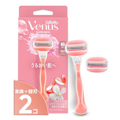 VENUS(ヴィーナス)カミソリ剃刀女性用ホワイトティーの香りうるおい肌へ本体替刃2個コンフォートグライド
