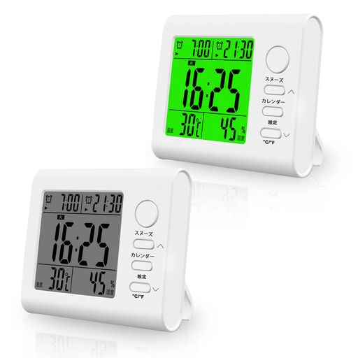 【2個セット】目覚まし時計置き時計デジタル時計非電波【大音量/大画面/ダブルアラームクロック/小型】温度計湿度計付きバックライト付きスヌーズ機能壁掛けと卓上置き時計両用折り…