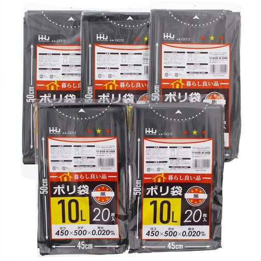 乐天商城 - スリーキューブゴミ袋暮らし良い品ポリ袋黒10L20枚入x5個セットG012-5