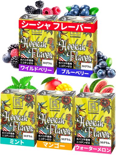 ��������ե졼�С��Υ�˥������50gx5�糧�åȡۥȥ��ԥ����5��ե졼�С���Ĺ���ֳڤ����shishaflavor��������ե졼�С����ե١����ǾǤ��ˤ�����...