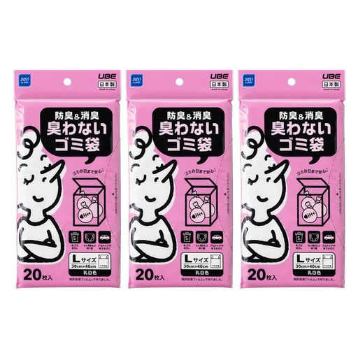 乐天商城 - 宇部フィルム防臭袋消臭袋臭わないゴミ袋乳白L20枚入x3日本製生ゴミおむつペットのフンJUSTCLEANJCL-06