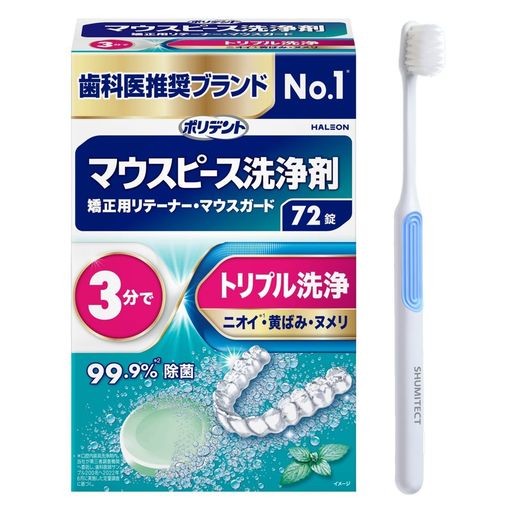 【ご購入前の重要な確認事項】 いつもご利用いただき、誠にありがとうございます。 いつも【vicsystore楽天市場店】をご利用いただき、誠にありがとうございます。 最近、商品の入数・数量・サイズなどのご注文内容に関する間違いが増えております。 お手数ではございますが、ご購入手続きの際には、入数・数量・サイズを今一度ご確認いただけますようお願いいたします。 ご注文から 30分以上経過した場合、入数・数量・サイズ等の間違いによるキャンセルはお受けできません。 ご不明な点がある場合は、必ずご注文前にお問い合わせください。 🚚 ご注文に関するご案内 最短でのお届けをご希望の方へ 日時指定をされない場合、最短での発送手配が可能です。お急ぎの場合は日時指定なしでのご注文をおすすめいたします。 営業所留めについて 営業所留めには対応しておりません。 誤った郵便番号や住所でご注文された場合、発送時に発生した費用や損失はお客様のご負担となりますのでご注意ください。 お支払い方法について コンビニ払い・銀行振込などの前払いの場合は、ご入金確認後に在庫を確保いたします。 そのため、ご入金のタイミングによっては欠品となる場合がございます。 ギフト対応について 誠に申し訳ございませんが、のし・ラッピング・メッセージカード等のギフト対応は行っておりません。 ご購入数量の上限について 当店ではすべての商品に購入上限を設けております。 上限を超える数量をご希望の場合は、ご購入前に必ずお問い合わせください。 キャンセルについて ご注文から 30分を過ぎた場合、お客様都合によるキャンセルはお受けできません。 内容に不安がある場合は、ご注文前に必ずお問い合わせください。 矯正用リテーナー・マウスピースの頑固なヨゴレ、ニオイをとり清潔に保つ洗浄剤 頑固なヨゴレを徹底洗浄、除菌。着色汚れ、ニオイ(原因菌)をとり、スッキリ、清潔に ウイルス・菌を99.9%除菌※当社調べ (in vitro) 矯正用リテーナー(マウスピース型、ワイヤー型)や矯正装置(マウスピース型)、アライナー、ナイトガード、マウスガードを使用の方に ポリデントは、歯科医推奨No.1(入れ歯洗浄剤内。歯科医師サンプル(200名)に対するオンライン定量調査に基づく(2022年6月8日~18日実施)/第三者調査機関を使用しての当社調べ) おまけのハブラシは、商品の入れ替わりにより、写真と異なるものをお届けする場合があります 内容量 : 72錠x1箱 + ハブラシ1本