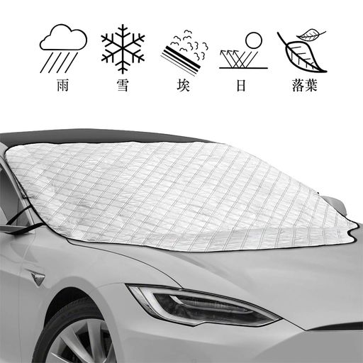 乐天商城 - Dradoフロントガラスカバー車カーフロントカバーサンシェード外付け6枚磁石日除け暑さ対策四季対応車用サンシェード軽自動車断熱遮光雨埃落葉よけ汚れ劣化防止183x116cm(M)