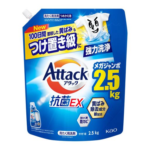 【ご購入前の重要な確認事項】 いつもご利用いただき、誠にありがとうございます。 いつも【vicsystore楽天市場店】をご利用いただき、誠にありがとうございます。 最近、商品の入数・数量・サイズなどのご注文内容に関する間違いが増えております。 お手数ではございますが、ご購入手続きの際には、入数・数量・サイズを今一度ご確認いただけますようお願いいたします。 ご注文から 30分以上経過した場合、入数・数量・サイズ等の間違いによるキャンセルはお受けできません。 ご不明な点がある場合は、必ずご注文前にお問い合わせください。 🚚 ご注文に関するご案内 最短でのお届けをご希望の方へ 日時指定をされない場合、最短での発送手配が可能です。お急ぎの場合は日時指定なしでのご注文をおすすめいたします。 営業所留めについて 営業所留めには対応しておりません。 誤った郵便番号や住所でご注文された場合、発送時に発生した費用や損失はお客様のご負担となりますのでご注意ください。 お支払い方法について コンビニ払い・銀行振込などの前払いの場合は、ご入金確認後に在庫を確保いたします。 そのため、ご入金のタイミングによっては欠品となる場合がございます。 ギフト対応について 誠に申し訳ございませんが、のし・ラッピング・メッセージカード等のギフト対応は行っておりません。 ご購入数量の上限について 当店ではすべての商品に購入上限を設けております。 上限を超える数量をご希望の場合は、ご購入前に必ずお問い合わせください。 キャンセルについて ご注文から 30分を過ぎた場合、お客様都合によるキャンセルはお受けできません。 内容に不安がある場合は、ご注文前に必ずお問い合わせください。 洗濯機洗い 高洗浄力 100日間蓄積した黄ばみ*1もつけ置き級*2に強力洗浄。*1)週に2回以上着用・洗たくを繰り返し、100日間以上経過した衣類で評価 *2)繰り返し洗たくすることで効果を発揮します 黄ばみ除去成分新配合 洗たく槽防カビ*すべての菌・カビの増殖を抑えるわけではありません 24時間ずーっと抗菌*すべての菌、カビの増殖を抑えるわけではありません ドラム式洗たく機にも使えます