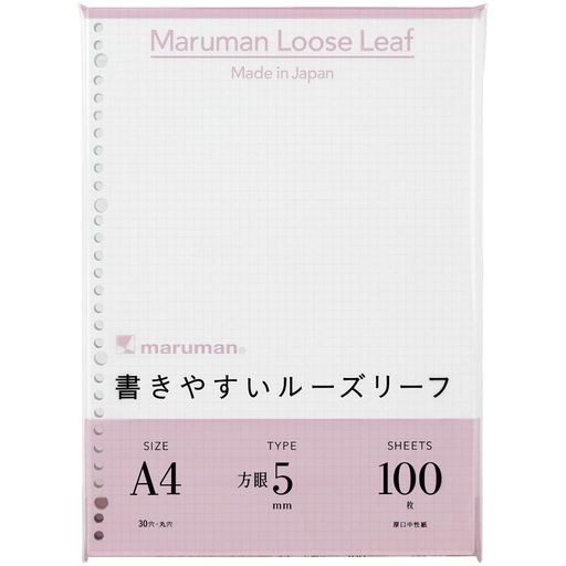 マルマンルーズリーフA4方眼5mm100枚L1107H