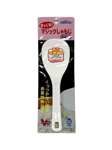 【ご購入前の重要な確認事項】 いつもご利用いただき、誠にありがとうございます。 いつも【vicsystore楽天市場店】をご利用いただき、誠にありがとうございます。 最近、商品の入数・数量・サイズなどのご注文内容に関する間違いが増えております。 お手数ではございますが、ご購入手続きの際には、入数・数量・サイズを今一度ご確認いただけますようお願いいたします。 ご注文から 30分以上経過した場合、入数・数量・サイズ等の間違いによるキャンセルはお受けできません。 ご不明な点がある場合は、必ずご注文前にお問い合わせください。 🚚 ご注文に関するご案内 最短でのお届けをご希望の方へ 日時指定をされない場合、最短での発送手配が可能です。お急ぎの場合は日時指定なしでのご注文をおすすめいたします。 営業所留めについて 営業所留めには対応しておりません。 誤った郵便番号や住所でご注文された場合、発送時に発生した費用や損失はお客様のご負担となりますのでご注意ください。 お支払い方法について コンビニ払い・銀行振込などの前払いの場合は、ご入金確認後に在庫を確保いたします。 そのため、ご入金のタイミングによっては欠品となる場合がございます。 ギフト対応について 誠に申し訳ございませんが、のし・ラッピング・メッセージカード等のギフト対応は行っておりません。 ご購入数量の上限について 当店ではすべての商品に購入上限を設けております。 上限を超える数量をご希望の場合は、ご購入前に必ずお問い合わせください。 キャンセルについて ご注文から 30分を過ぎた場合、お客様都合によるキャンセルはお受けできません。 内容に不安がある場合は、ご注文前に必ずお問い合わせください。 外寸 :240x75mm 製品重量:60g 材質:ポリプロピレン(Wエンボス加工)