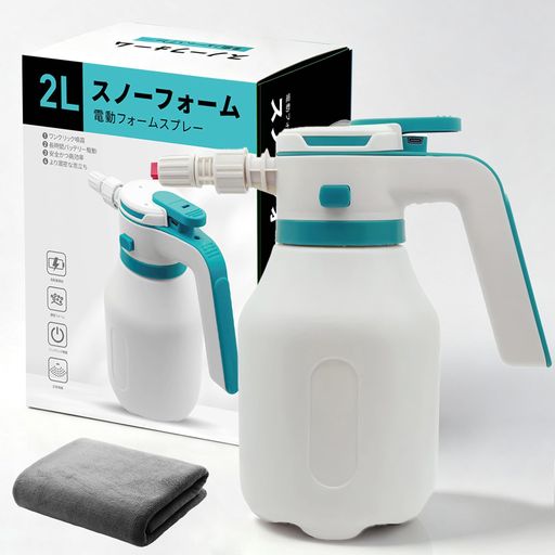 【ご購入前の重要な確認事項】 いつもご利用いただき、誠にありがとうございます。 いつも【vicsystore楽天市場店】をご利用いただき、誠にありがとうございます。 最近、商品の入数・数量・サイズなどのご注文内容に関する間違いが増えております。 お手数ではございますが、ご購入手続きの際には、入数・数量・サイズを今一度ご確認いただけますようお願いいたします。 ご注文から 30分以上経過した場合、入数・数量・サイズ等の間違いによるキャンセルはお受けできません。 ご不明な点がある場合は、必ずご注文前にお問い合わせください。 🚚 ご注文に関するご案内 最短でのお届けをご希望の方へ 日時指定をされない場合、最短での発送手配が可能です。お急ぎの場合は日時指定なしでのご注文をおすすめいたします。 営業所留めについて 営業所留めには対応しておりません。 誤った郵便番号や住所でご注文された場合、発送時に発生した費用や損失はお客様のご負担となりますのでご注意ください。 お支払い方法について コンビニ払い・銀行振込などの前払いの場合は、ご入金確認後に在庫を確保いたします。 そのため、ご入金のタイミングによっては欠品となる場合がございます。 ギフト対応について 誠に申し訳ございませんが、のし・ラッピング・メッセージカード等のギフト対応は行っておりません。 ご購入数量の上限について 当店ではすべての商品に購入上限を設けております。 上限を超える数量をご希望の場合は、ご購入前に必ずお問い合わせください。 キャンセルについて ご注文から 30分を過ぎた場合、お客様都合によるキャンセルはお受けできません。 内容に不安がある場合は、ご注文前に必ずお問い合わせください。 【日常の洗車に最適な電動フォームスプレー】本電動フォームガンは家庭 DIY 洗車向けに開発。電動加圧構造により安定噴霧を実現、きめ細かい乳化泡が汚れを包み込み、拭き傷を防ぎながらスムーズな洗車をサポート。ノズル切替で扇状噴霧・濃密フォーム 2 モード使用可能。 【大容量リチウム電池|グリップ残量表示+Type-C 急速充電】大容量バッテリー内蔵、グリップ部にリアルタイム残量インジケーター搭載。充電中・使用中の電池残量を一目確認でき、突然の電池切れを防止。汎用 Type-C 端子採用、スマホ充電ケーブルで約 3~4 時間満充電、コードで場所を選ばず洗車可能。 【2L 透明目盛付きタンク+ワンタッチ減圧ボタン】2L 大容量透明タンクに液量目盛線付き、洗剤希釈比率を簡単調整。1 タンクで普通乗用車 1 台丸洗い OK、薬液補充回数を大幅削減。減圧ボタンを押すだけでタンク内残圧を排出、開栓時の液飛びを抑えて使い勝手 UP。 【ブラシレス高速モーター搭載|ワンタッチ簡単操作】高性能ブラシレスモーターで安定した加圧を持続、手動ポンピングの手間なし。トリガー操作のみで連続噴射、初心者でも簡単にクリーミーな濃密泡を生成。