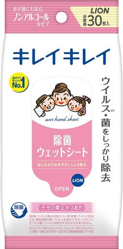 【ご購入前の重要な確認事項】 いつもご利用いただき、誠にありがとうございます。 いつも【vicsystore楽天市場店】をご利用いただき、誠にありがとうございます。 最近、商品の入数・数量・サイズなどのご注文内容に関する間違いが増えております。 お手数ではございますが、ご購入手続きの際には、入数・数量・サイズを今一度ご確認いただけますようお願いいたします。 ご注文から 30分以上経過した場合、入数・数量・サイズ等の間違いによるキャンセルはお受けできません。 ご不明な点がある場合は、必ずご注文前にお問い合わせください。 🚚 ご注文に関するご案内 最短でのお届けをご希望の方へ 日時指定をされない場合、最短での発送手配が可能です。お急ぎの場合は日時指定なしでのご注文をおすすめいたします。 営業所留めについて 営業所留めには対応しておりません。 誤った郵便番号や住所でご注文された場合、発送時に発生した費用や損失はお客様のご負担となりますのでご注意ください。 お支払い方法について コンビニ払い・銀行振込などの前払いの場合は、ご入金確認後に在庫を確保いたします。 そのため、ご入金のタイミングによっては欠品となる場合がございます。 ギフト対応について 誠に申し訳ございませんが、のし・ラッピング・メッセージカード等のギフト対応は行っておりません。 ご購入数量の上限について 当店ではすべての商品に購入上限を設けております。 上限を超える数量をご希望の場合は、ご購入前に必ずお問い合わせください。 キャンセルについて ご注文から 30分を過ぎた場合、お客様都合によるキャンセルはお受けできません。 内容に不安がある場合は、ご注文前に必ずお問い合わせください。