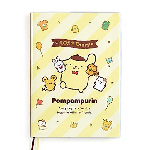 サンリオ(SANRIO)ポムポムプリンB6ダイアリー(ブロックタイプ)2022751014