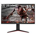 LG ゲーミングモニター ULTRAGEAR 32GN650-B 31.5インチ/WQHD/VAアンチグレア /165HZ/1MS MBR/HDR/FREESYNC PREMIUM/HDMI×2DISPLAYPORT/高さ調節対応/3年安心・無輝点保証