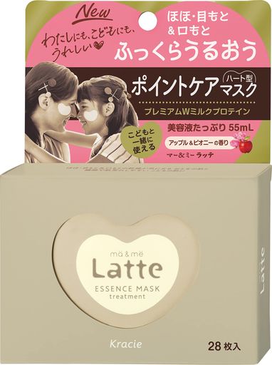 Other - マー&ミー親子で使えるトリートメントエッセンスマスク子供用ベビー弱酸性ほほ目もと口もとパック