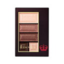 Rimmel(リンメル)粉末ショコラスウィートアイズ018チェリーミルクショコラ4.5g