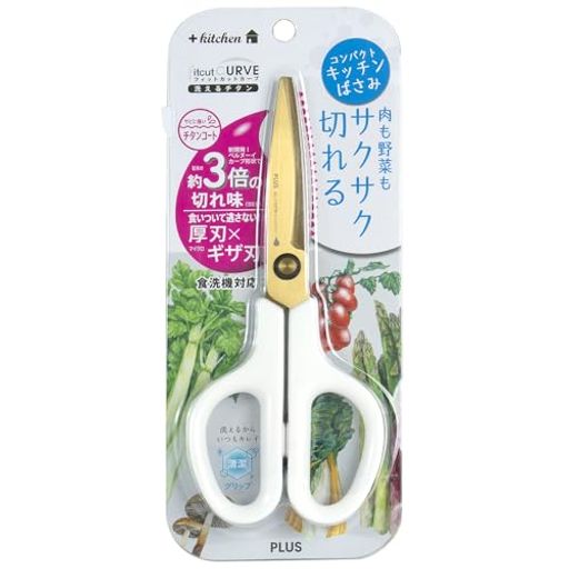 プラス キッチンバサミ ストレスのない切れ味 フィットカットカーブ 洗えるチタン マッシュルームホワイト 35-207
