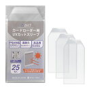 ZECTカードローダー用スリーブPSA鑑定品対応UVカット85%以上50μ(25枚入)