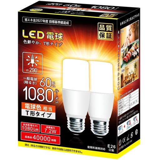 General Light Bulbs - LED電球T形タイプe26口金直径26mm60w100w形相当7W1080ルーメン一般電球・T形タイプ密閉器具対応(電球色)