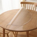 テーブルクロスビニール円形エンボス加工直径120cm厚さ2.0mmテーブルクロス丸PVC製デスクマット円形ビニールデスクマットマットテーブルカバー汚れ防止撥水加...