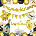 HaHaHa!おめでとう記念日お祝い飾り付けバルーンケーキトッパーセット入学式卒業式結婚式婚約祝い昇進祝い退職祝い妊娠パーティー発表会パーティーデコレーションピック風船(Congratulatio…