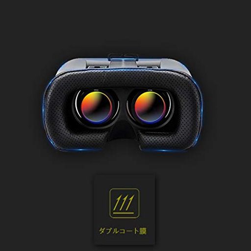 「2020新型」VRヘッドマウントディスプレ モバイル型 瞳孔/焦点距離調節 VRゴーグル IPHONE VRゴーグル ANDROID 受話可能3.5-6.0インチ..