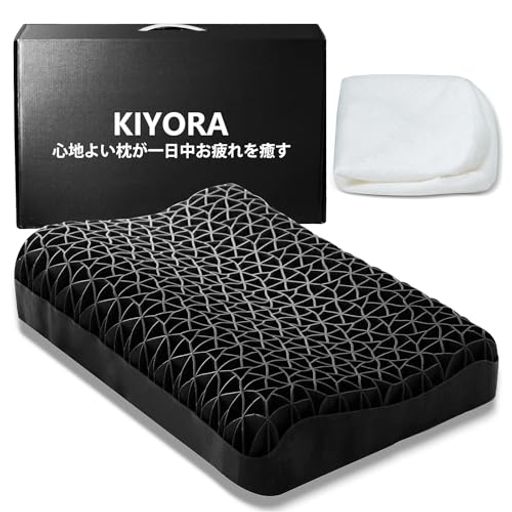 枕 まくら 首が痛くならない KIYORA 低反発 枕 高反発 ブレインスリープピロー 丸洗いOK 耐圧分散 TPE素材 蒸れない 高さ調節可能 カバー付 父の日 海の日 山の日 お盆 お祝い お誕生日 プレ…