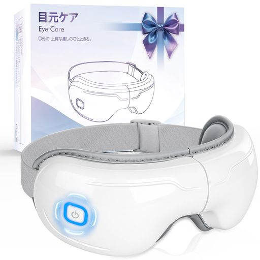 アイウォーマー 【空気圧2階段・温熱2段階・ 振動・6つのモード・ Bluetooth音楽】 グラフェン加熱 エアバッグ 折り畳み式 メモリー機能